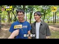 【街頭大聲公】沈伯洋像木村拓哉造神起手勢？　街訪民眾吐槽：焦點不該只是外貌 @ChinaTimes