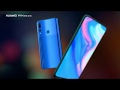 Y9 Prime 2019 هواوي