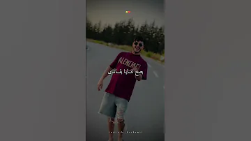 تلبس لاكوست تلبس فاندي بقاندي تقعد بقاندي تصميم فيديوهات الجزائر اكسبلور Rai Shorts 
