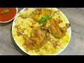 Chicken machboos recipe  kuwaiti traditional dish