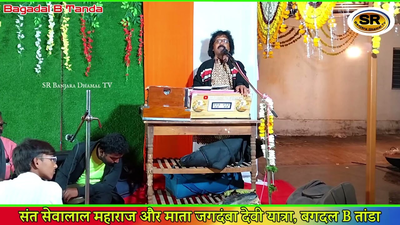 Veershettyi Rathod Banjara Bhajan || Veershettyi Rathod Banjara Song || #srbanjaradhamaltv