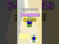 きみの前世はこれだ‼︎エンタメとして楽しんでね！ #ロブロックス #youtubeshorts #roblox #占い