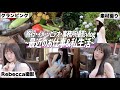 イメージビデオ撮影、プライベート全部まとめましたVLOG📸❤️🔥/Rebecca/旅行/素材撮り