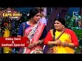 Rinku Devi And Santosh Special | The Kapil Sharma Show | Best Of Comedy
