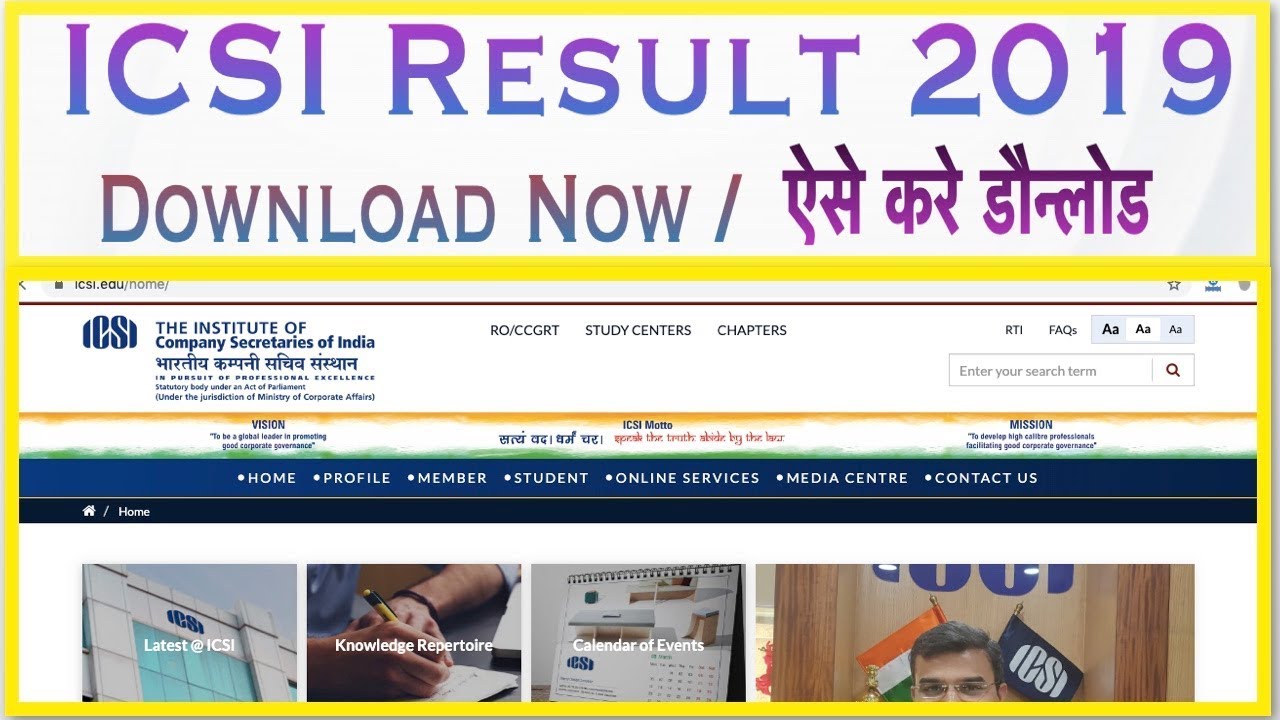 ICSI Result 2019