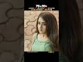 लड़की की सुंदरता पर मोहित होकर लड़के ने कुछ ऐसा किया 😱 | trending#shorts#video#bollywood#viral#love