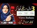 Youtube channel 1 month mein viral karen  how to grow youtube channel fast 