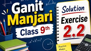 Linear polynomial,Ex-2.2