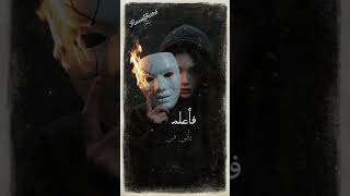 انا لا اجيد          اكسبلور  تصميمي  اشتراك بالقناة  حالات واتس  تصميم فيديوهات        تيك توك سمعها