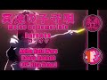 冥途の子守唄 - Akiba Maid Wars [Karaoke]