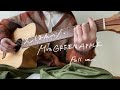 えほん/Mrs.GREEN APPLE【弾き語りcover】(Mrs.GREEN APPLE-Ehon)