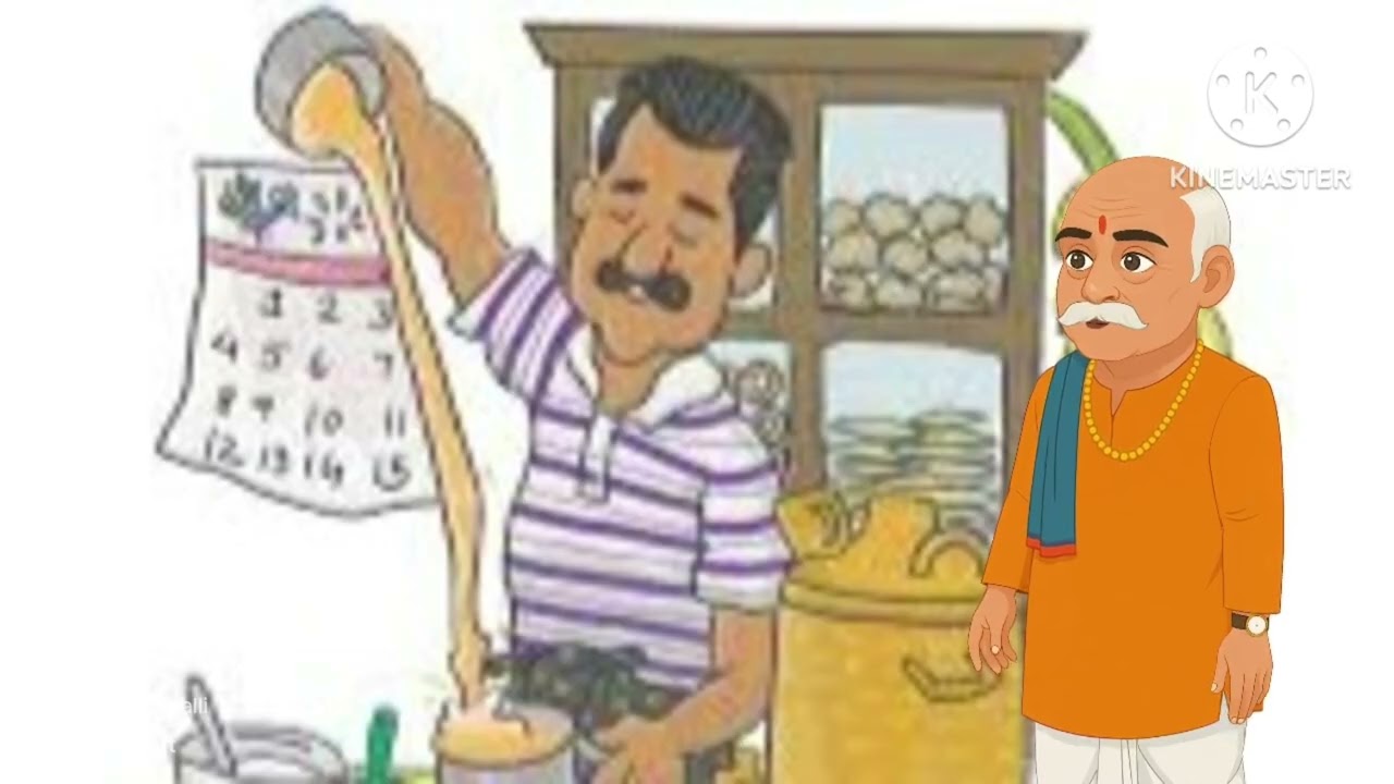 Pisna re ramaiah Katha 1