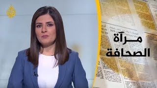 مرآة الصحافة الأولى 2019/2/23 📰