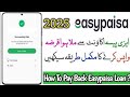 How to repay easypaisa loan 2025 | Easy loan repayment | Easypaisa loan wapas karne ka tarika 2025