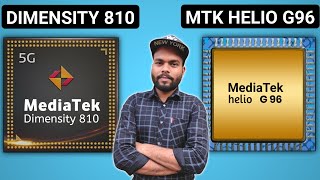 Dimensity 810 vs Helio G96🔥| Which is  powerful? MediaTek helio g96 vs Dimensity 810