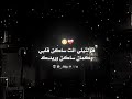 اما مش نصيبك ليه قولتي اني حبيبك حمو المرشدني الصداره بيتي                               نجومي