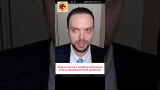Как долго Европа может поддерживать войну. #мнениеэксперта , #войнавукраине2025 , #война
