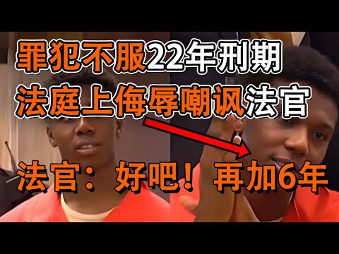 屠龍小隊隊長用眾籌錢 去叫KFC 賭波旅行享樂有原因！全因為好辛苦要減壓 庭上豪哭 稱應酬金主和家長如做鴨一樣！/文杰新時代/2024年5月10日