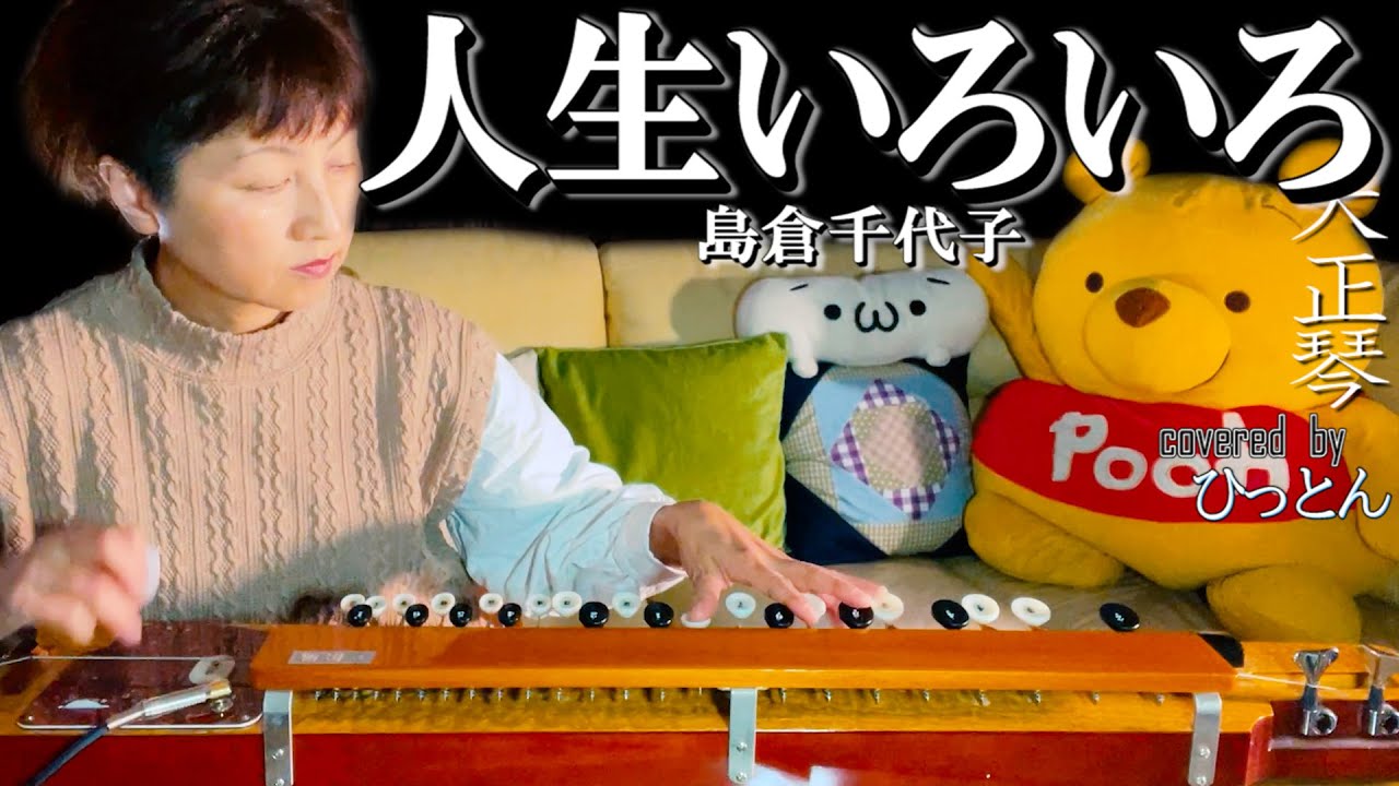 【中古】 大きな森の小さな「物語」 ハンセン病だった人たちとの十八年/文芸社/嶋田和子（フリーライター） 中古】 大きな森の小さな「物語」 ハンセン病だった人たちとの十