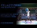 ドリームクラブZERO アイリ コイヲシテイマス の動画、YouTube動画。