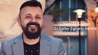 Jihad Mahfouz - Lawn El Sama (Gaby Zgheib Remix)