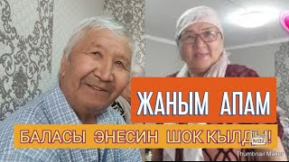 картинка: @ӨЗ  БАЛАСЫНАН КҮТКӨН  ЭМЕС! АПАСЫ  ШОК  БОЛДУ! @МЕНИН ЭНЕМ