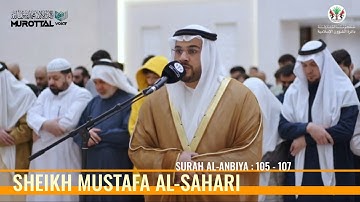 الشيخ مصطفى الشرايحي | ما تيسر من سورة الأحقاف