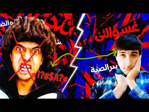 كلمت عمر شاور وقولتله مين سرق كلب القيصر والنتيجة صادمة رد فعل عمر شاور صدمني