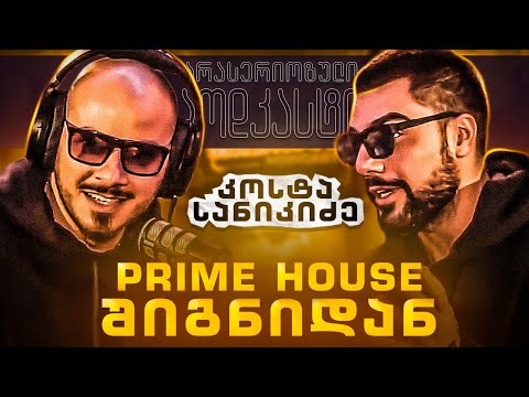 PODCAST 76 - კოსტა სანიკიძე