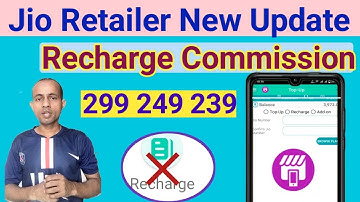 Jio Retailer Recharge Commission Nahi | Jio Pos Plus Se Recharge 299 239 199 No