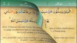 038 Surah Sad with Tajweed by Mishary Al Afasy (iRecite)