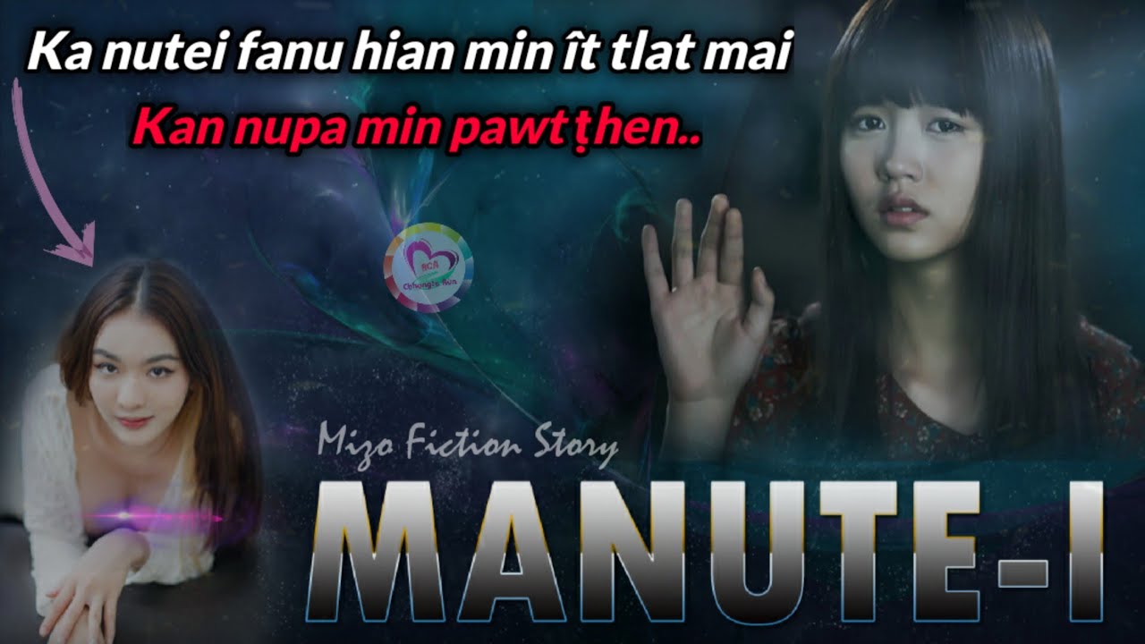 Ka nupui MANUTE-I thuruk ngaihnawm zet mai chu