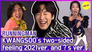 [HOT CLIPS] [RUNNINGMAN] Again KWANGSOO's Hilarious Expressions😂 and someone else? (ENG SUB)