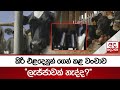 කිරි|sin