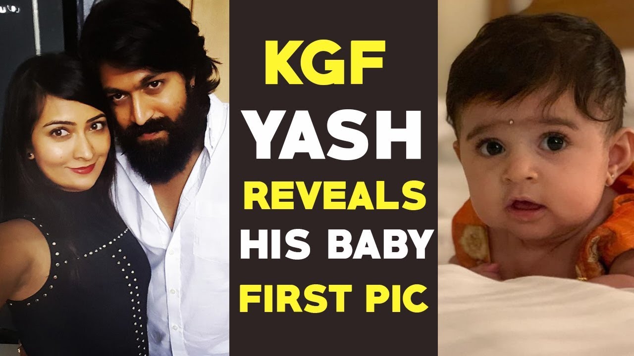 Kgf Hero Yash Daughter First Pic Goes Viral On Social Media Gup