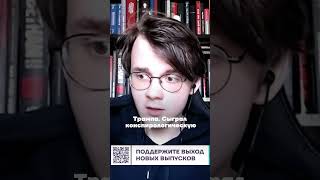 Штефанов Про Перестановки В Правительстве