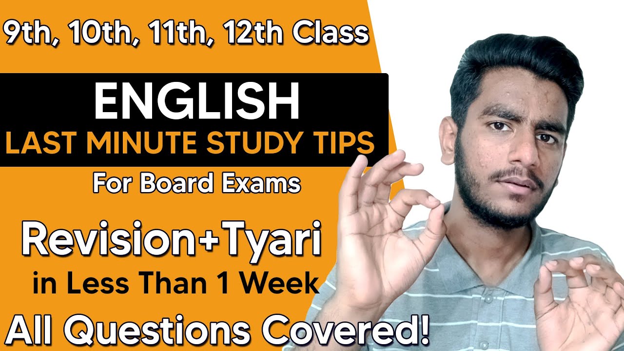 English Last Minute Study Tips | Get Full Marks in Board Exams | Best ...