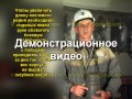 Самоспасатели шахтные изолирующего типа ШСС-1П. Правила пользования