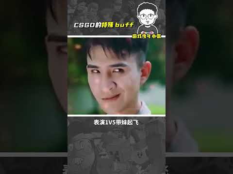 這簡直就是盤絲洞#csgo #射擊遊戲 #物理外掛