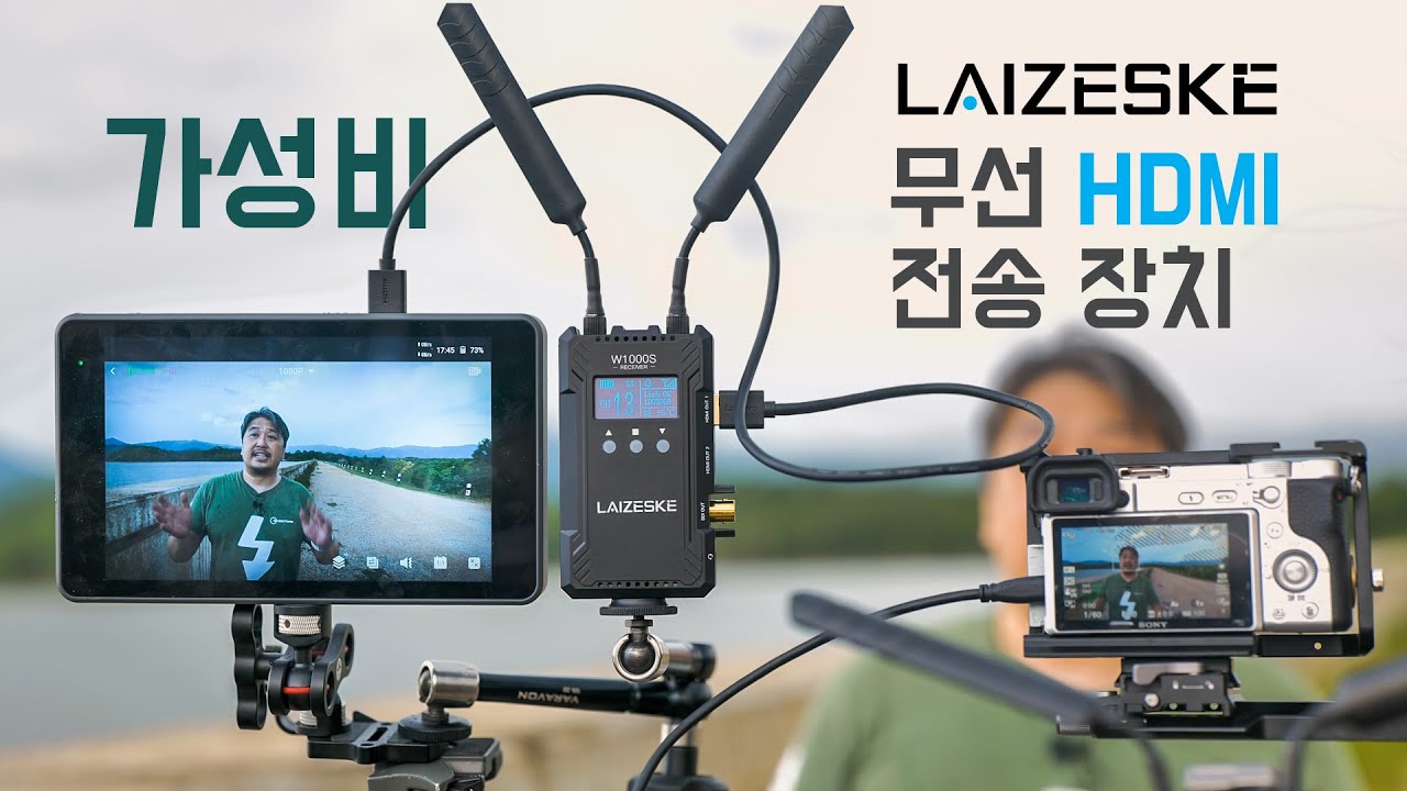 Feelworld LAIZESKE W1000S ビデオトランスミッター FEELWORLD W1000S