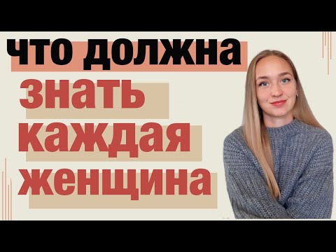 Почему мужчина перестает любить