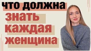 Почему мужчина перестает любить