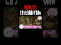 【検証】男友達に中に♥してと突然言った結果...？！#shorts #マイクラ #マインクラフト