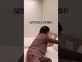 電磁波を回避する方法#shorts