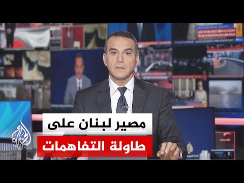 نقاش الساعة | مذكرة تفاهم إيرانية أمريكية لإنهاء حرب كبرى وقرار إسرائيلي لتوسيع أخرى في لبنان