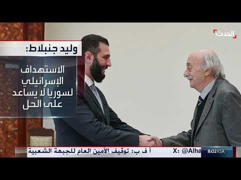 الأخبار الليلة | إسرائيل تنشر قواتها في جنوب سوريا... وتعيين سالم بن بريك رئيسا للوزراء اليمني