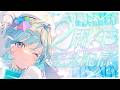 【#夏渚まはろ二周年】お祝いのケーキ食べよ～！【#夏渚まはろ￤#パレプロ】