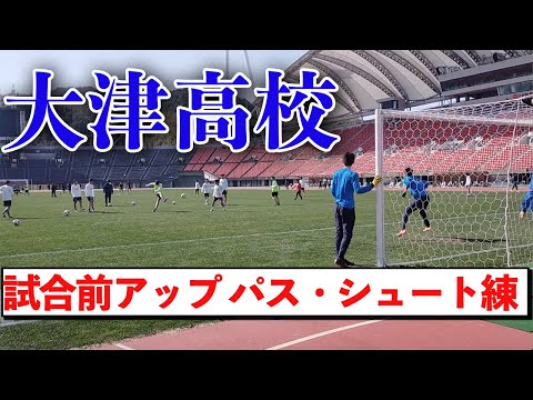 高校サッカー練習風景 Youtube 高校サッカー練習風景 Youtube