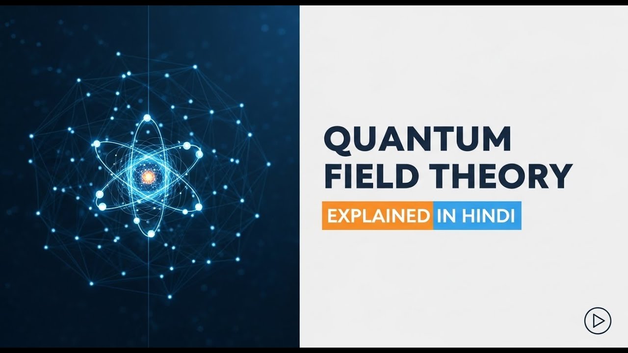 Quantum Field Theory Explained in Hindi | Deepest Secret of the ...