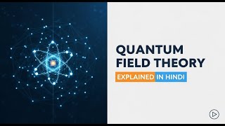 Quantum Field Theory Explained in Hindi | Deepest Secret of the Universe | Quantum Physics Explained